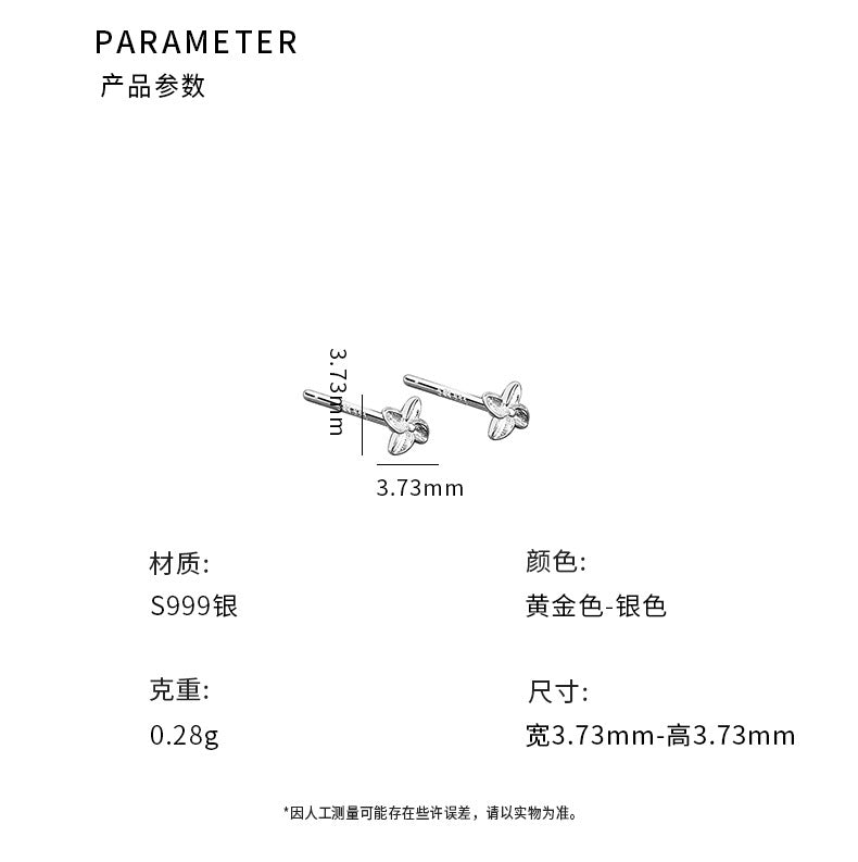 C廠 迷你四葉草S999足銀耳環「YC10117E」24.08.W3 批發折扣@洽客服