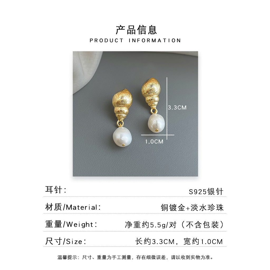 A廠 日韓款海螺淡水珍珠銀針耳環批發 折扣@洽客服 26.05.W2「5966」