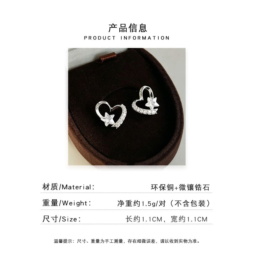 A廠 日韓款 微鑲鋯石愛心星星銀針耳環批發 折扣@洽客服 26.06.W3「3268」