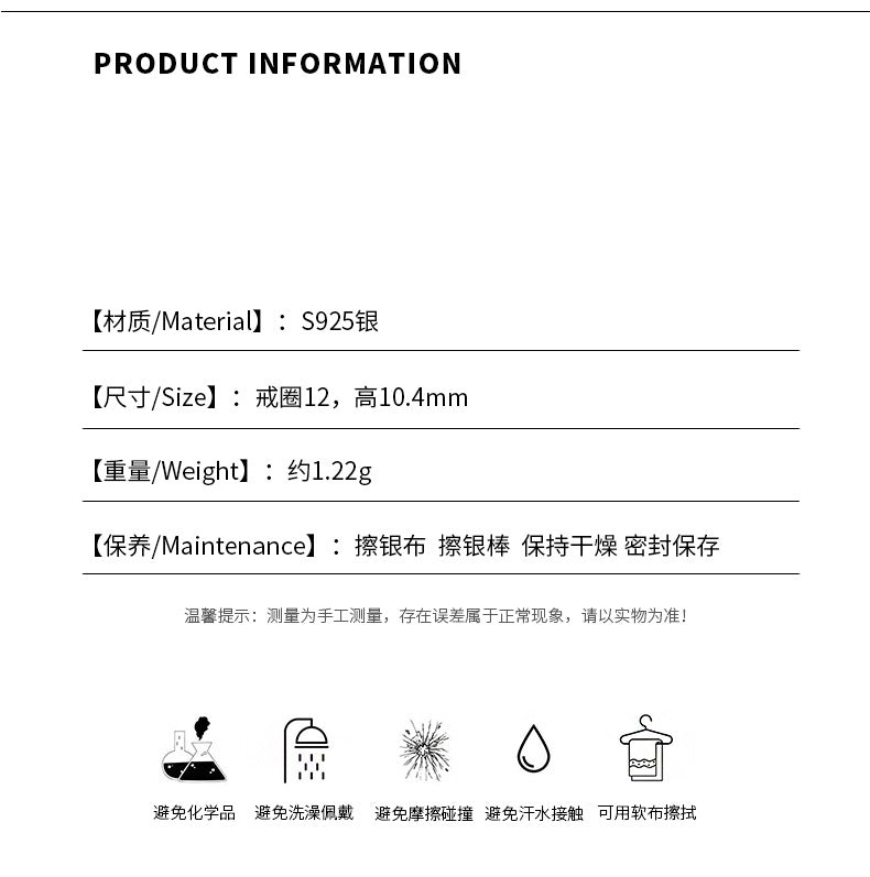 C廠 輕奢蝴蝶S925純銀戒指「YC5559R」24.09.W4 批發折扣@洽客服