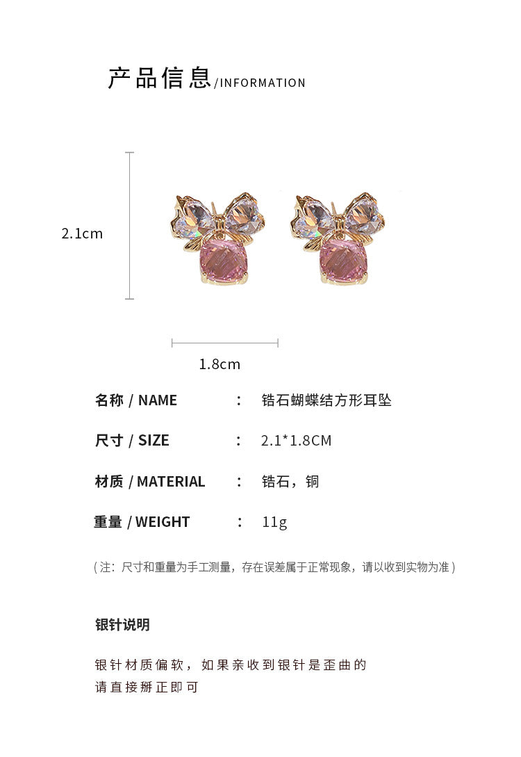 A2廠 【HE15095,HE15096】輕奢時尚 粉色鋯石蝴蝶結方形銀針耳環 23.08.W4