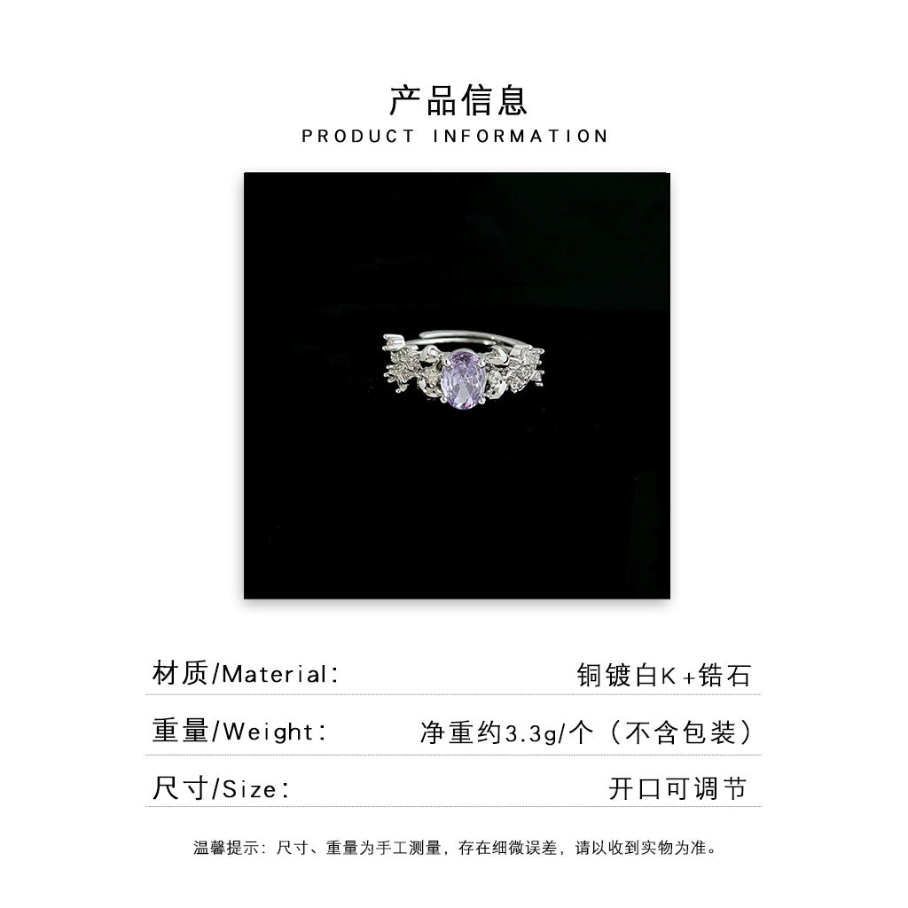A廠 銅鍍白K｜韓系款 紫荊花鋯石開口戒指 批發 折扣@洽客服 26.02.W1「6945」