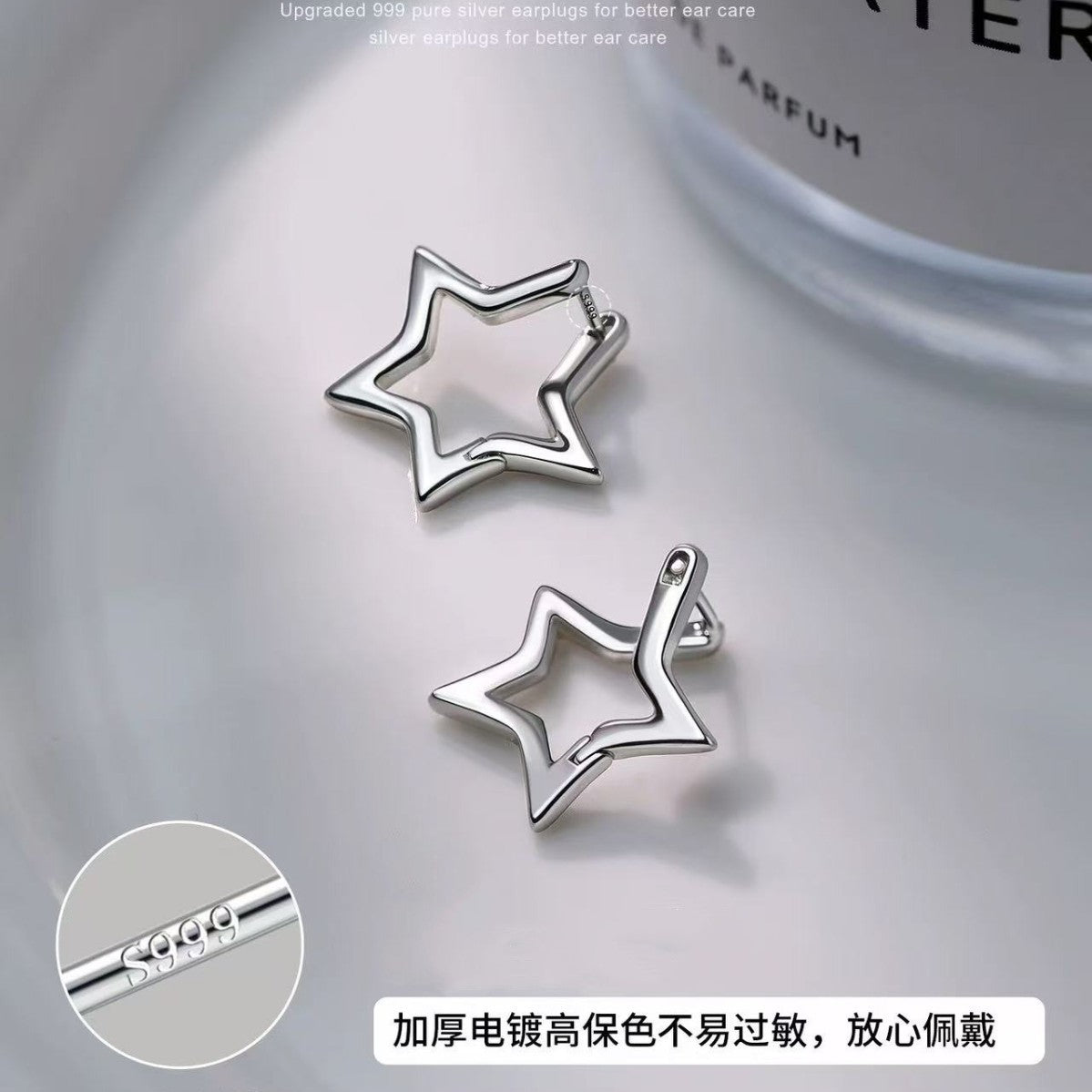 A廠 韓系星星銀針耳環批發 折扣@洽客服 26.07.W3「A2582」