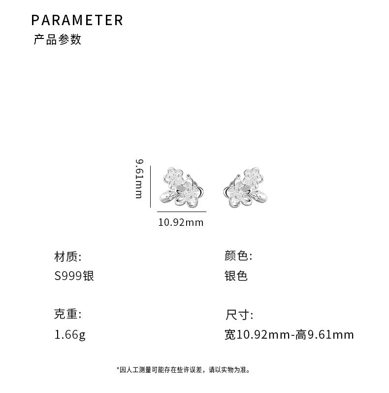 C廠 花朵S999足銀耳環「YC10157E」24.10.W2 批發折扣@洽客服