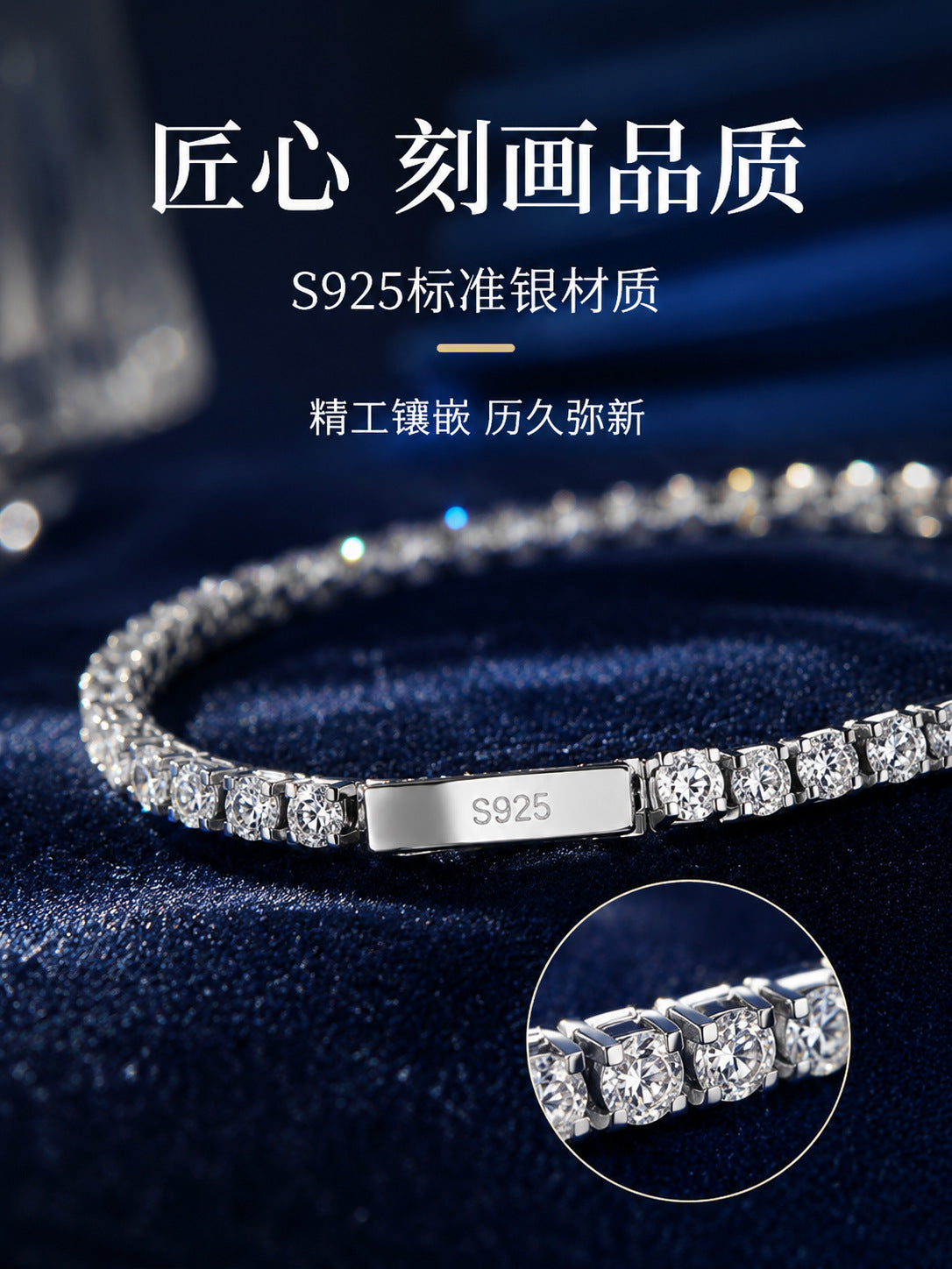 C廠 韓系S925純銀輕奢VVS1淨度莫桑鑽手鍊-附證明書批發 折扣@洽客服 26.08.W2「BRS4016」