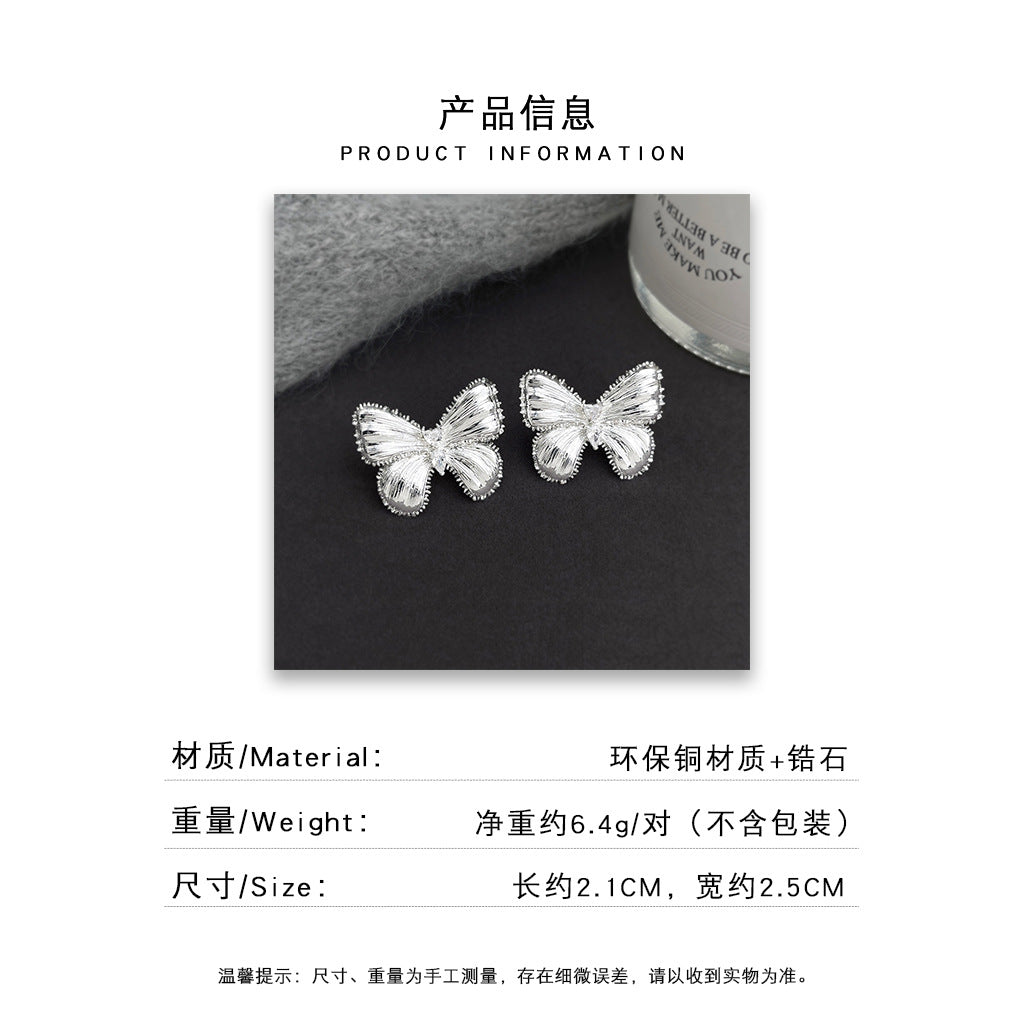 A廠 日韓系 拉絲肌理感蝴蝶銀針耳環批發 折扣@洽客服 26.10.W3「7805」