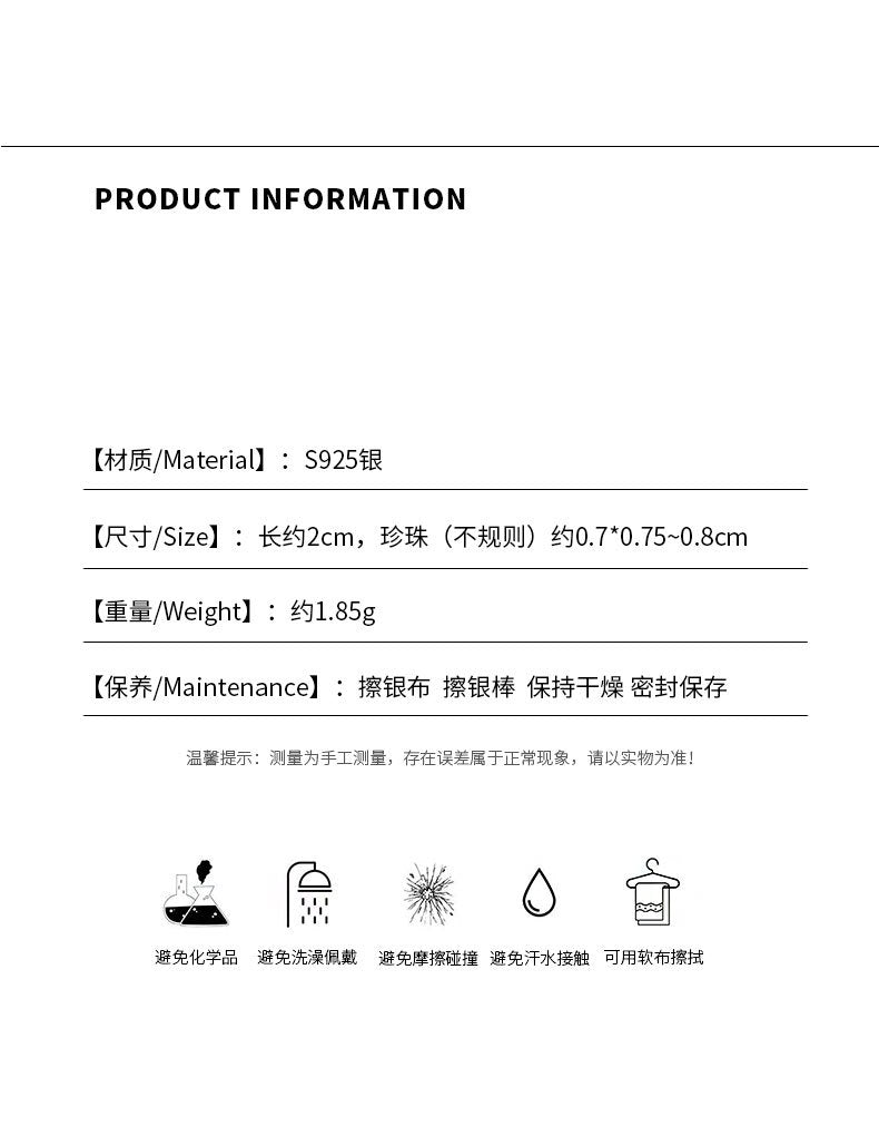 C廠【YC8370E】S925純銀小巧迷你精緻閃亮祖母綠鑽珍珠耳環 23.07.W4 批發折扣@洽客服