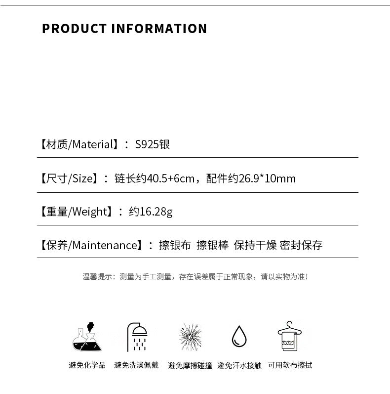 C廠 韓系設計師款-PRECIOUS S925純銀項鍊「YC3879N」24.09.W1 批發折扣@洽客服