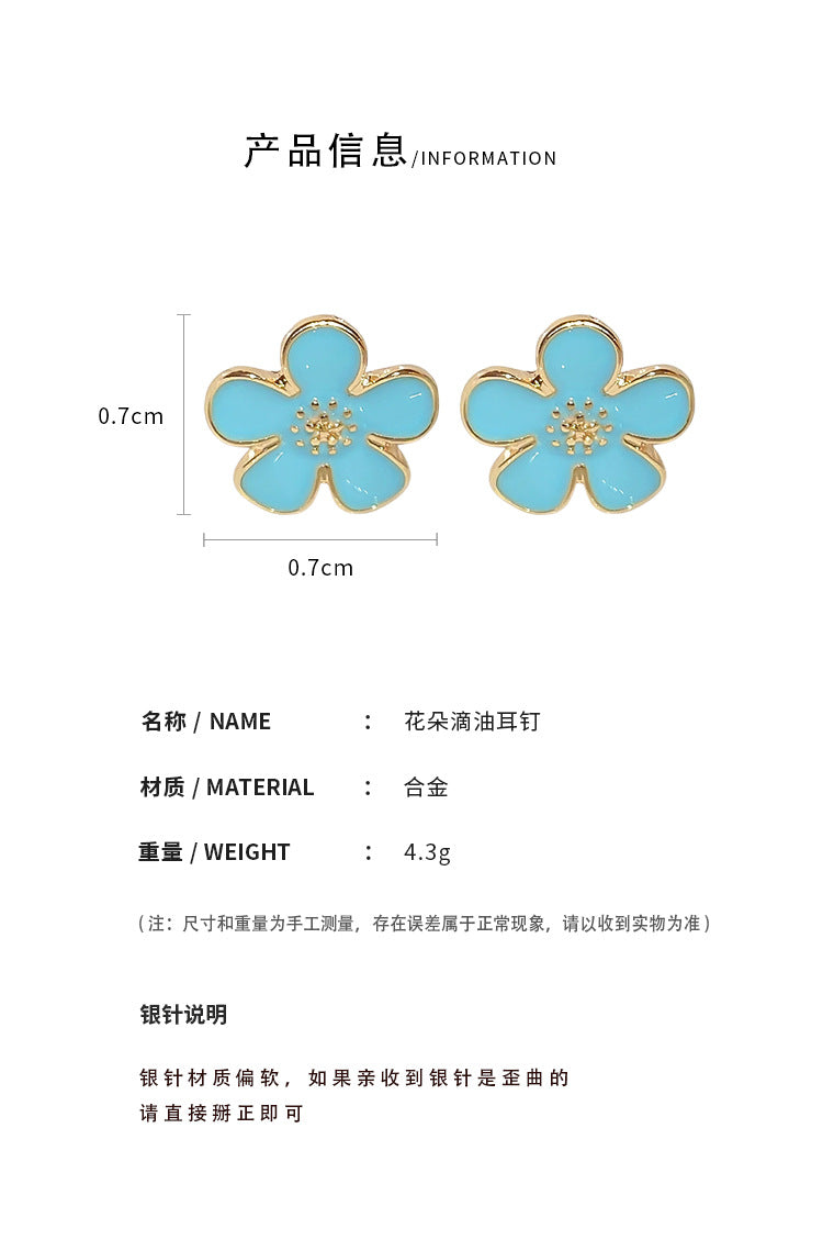 A2廠  【HE15029】韓國甜美花朵滴油銀針耳環 23.06.W2