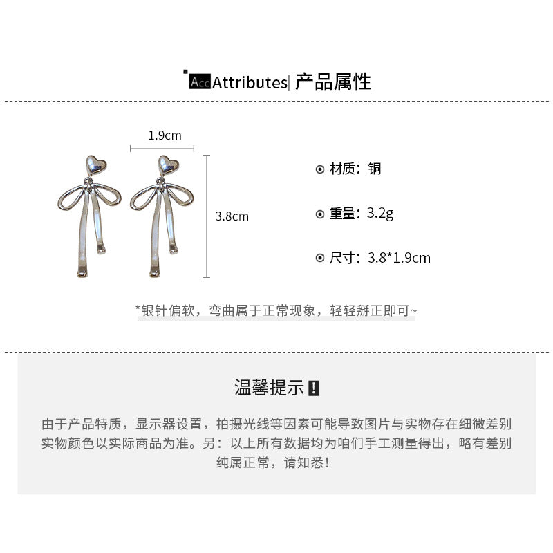 A2廠 韓國韓版愛心蝴蝶結銀針耳環「HE21239」24.09.W2 批發折扣@洽客服