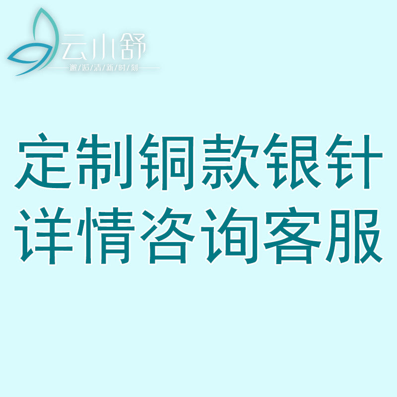 C廠 韓國韓版貝珠S925純銀耳骨夾耳環批發 折扣@洽客服 26.03.W2「E2702」