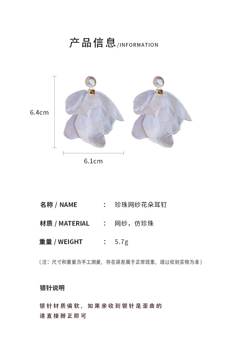 A2廠 【HE15330】 珍珠布藝花朵銀針耳環 23.07.W2