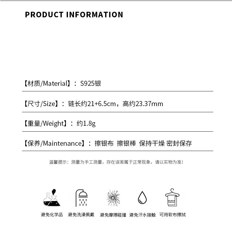 C廠 精緻愛心S925純銀腳鍊「YC4948SL」24.08.W5 批發折扣@洽客服