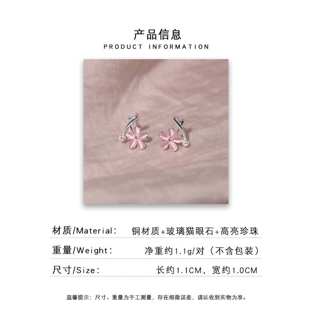 A廠 日韓款粉紅玻璃貓眼石櫻花珍珠耳環批發 折扣@洽客服 26.10.W2「8132」