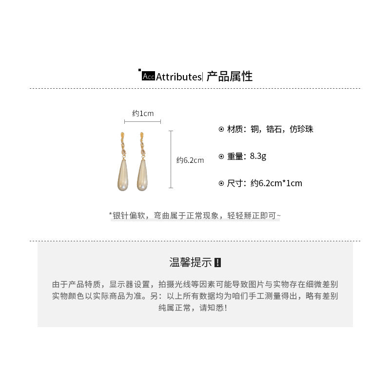 A2廠 水滴珍珠銅鍍14K金銀針流蘇耳環「HE19000」24.05.W2 批發折扣@洽客服