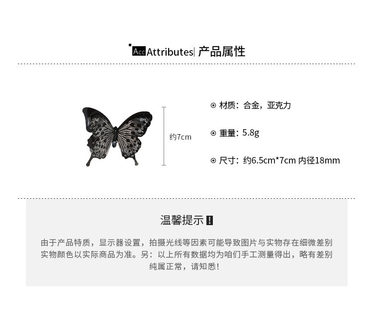 A2廠 壓克力多層蝴蝶開口戒指「HR1423」23.11.W5