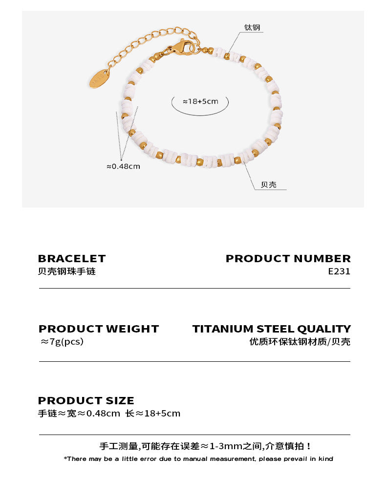B廠 PEACE 鈦鋼鍍18K金貝殼手鍊「E231」24.02.W1  批發折扣@洽客服