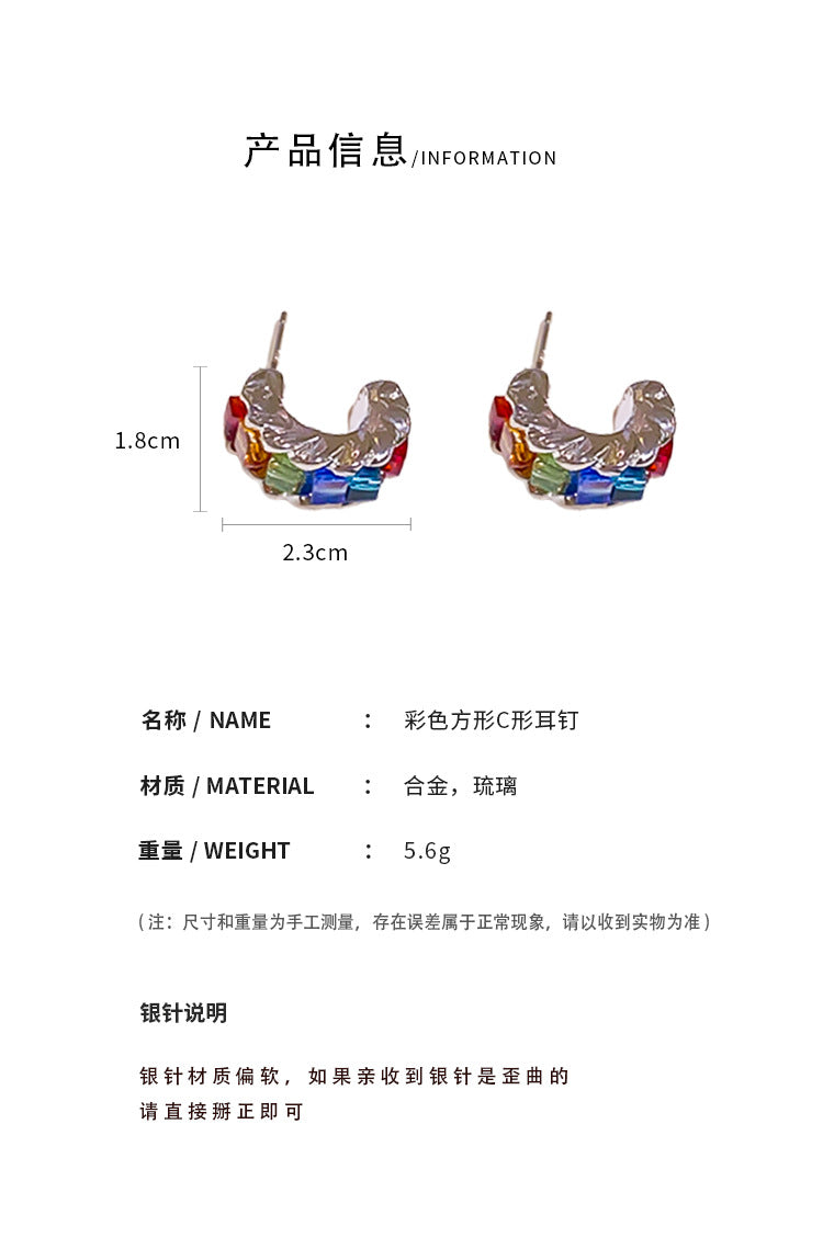 A2廠 【HE15640】彩色鋯石幾何設計銀針耳環 23.08.W1