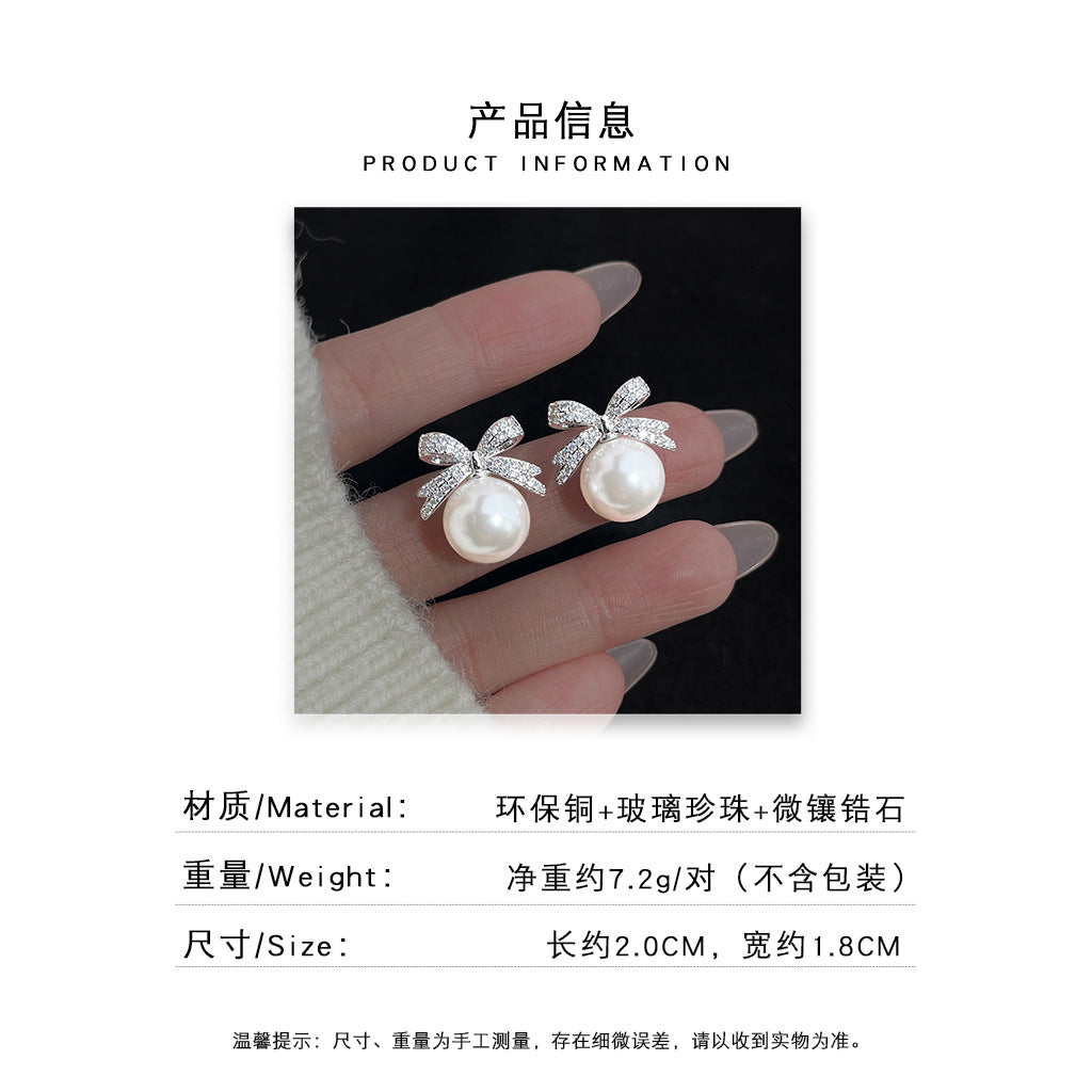 A廠 日韓款 蝴蝶結微鑲鋯石珍珠
銀針耳環批發 折扣@洽客服 26.06.W3「6505」