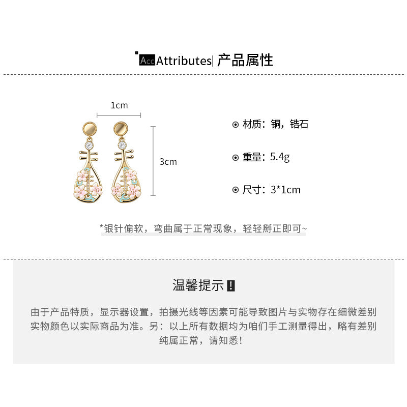 A2廠 韓國韓版粉紅桃花琵琶銀針耳環批發 折扣@洽客服 26.05.W1「HE32452」