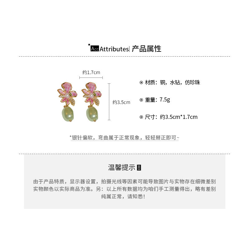 A2廠 韓國韓版滴油花朵珍珠銅鍍14K金耳環「HE20839」24.07.W3 批發折扣@洽客服