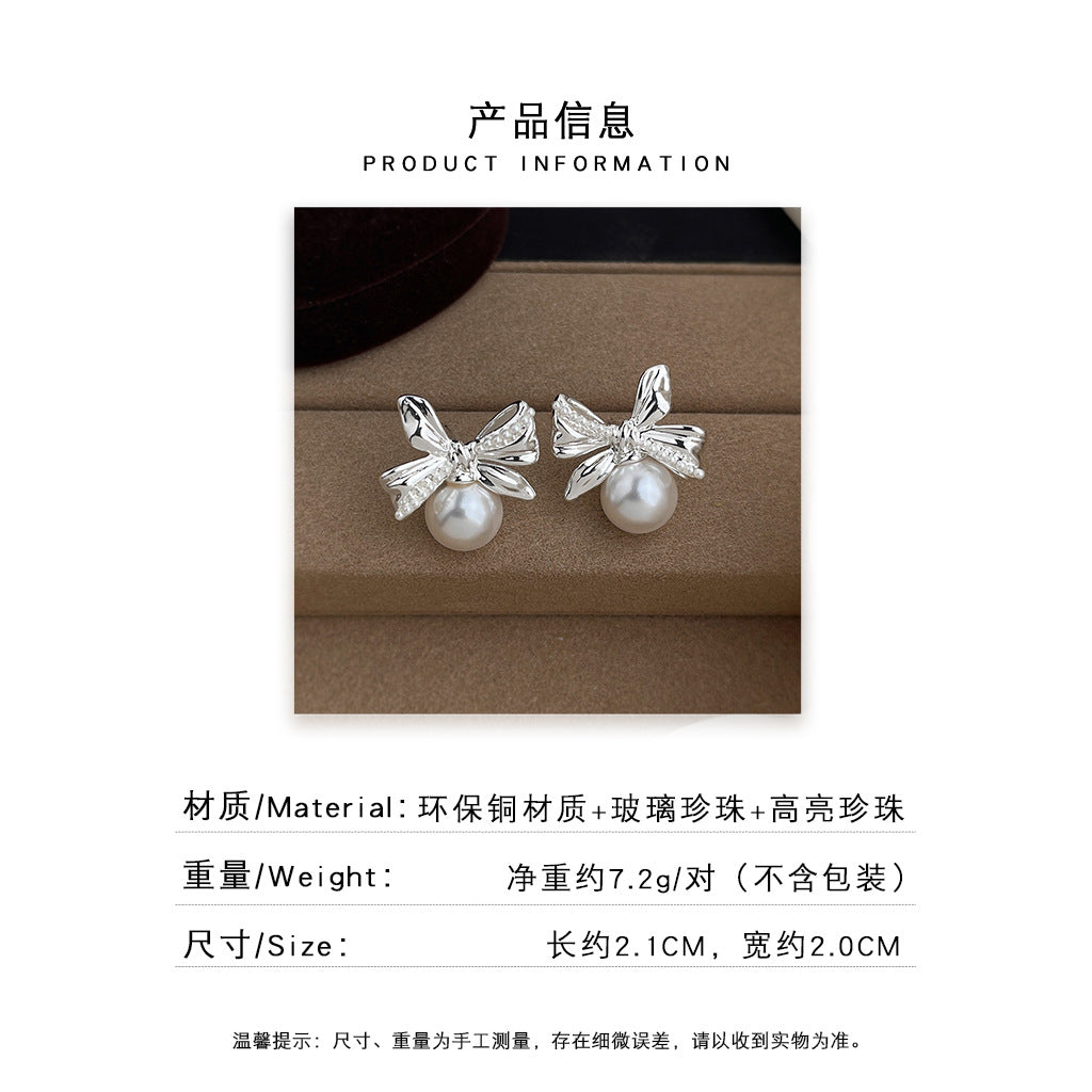 A廠 日韓系小香風蝴蝶結玻璃珍珠耳環批發 折扣@洽客服 26.-8.26「7611」