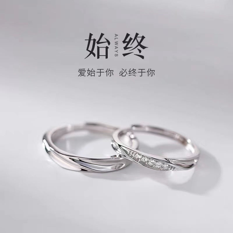 A廠 銅鍍厚銀｜莫比烏斯情侶對戒批發 折扣@洽客服 26.07.W4「6598-3」
