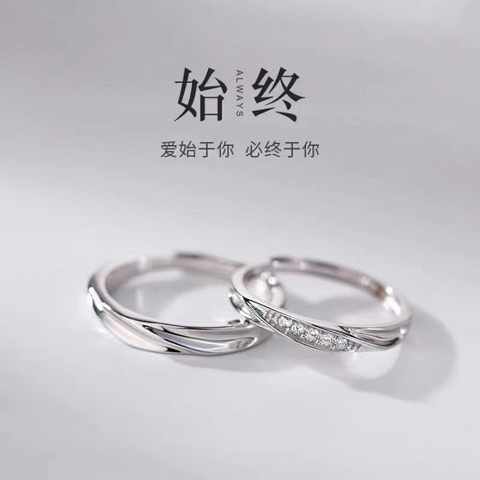 A廠 銅鍍厚銀｜莫比烏斯情侶對戒批發 折扣@洽客服 26.07.W4「6598-3」