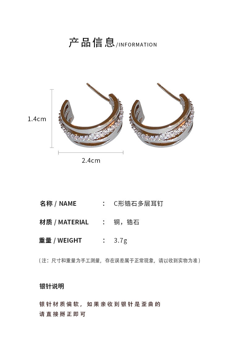 A2廠  C形鋯石多層韓國銀針耳環「HE16480」23.09.W3
