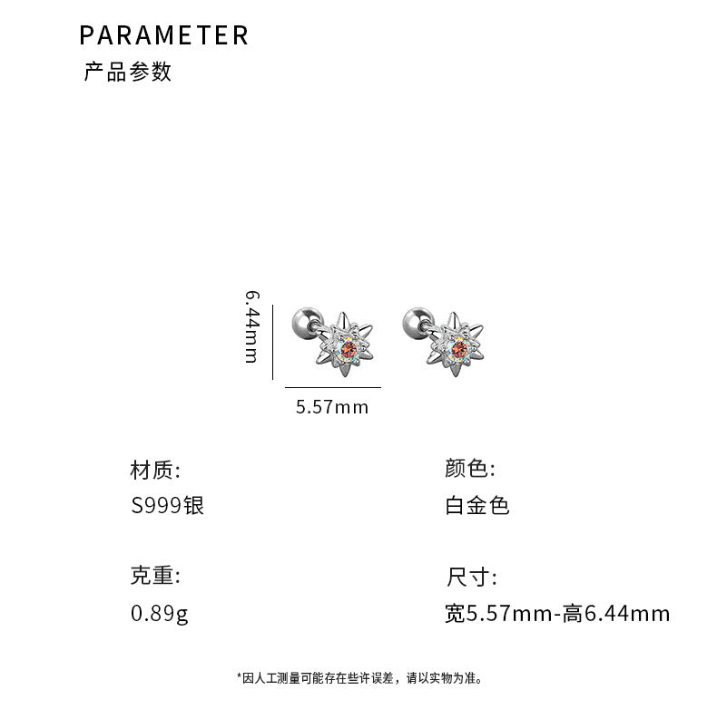 C廠 幻彩八芒星螺絲S999足銀耳環「YC8750E」24.07.W5 批發折扣@洽客服