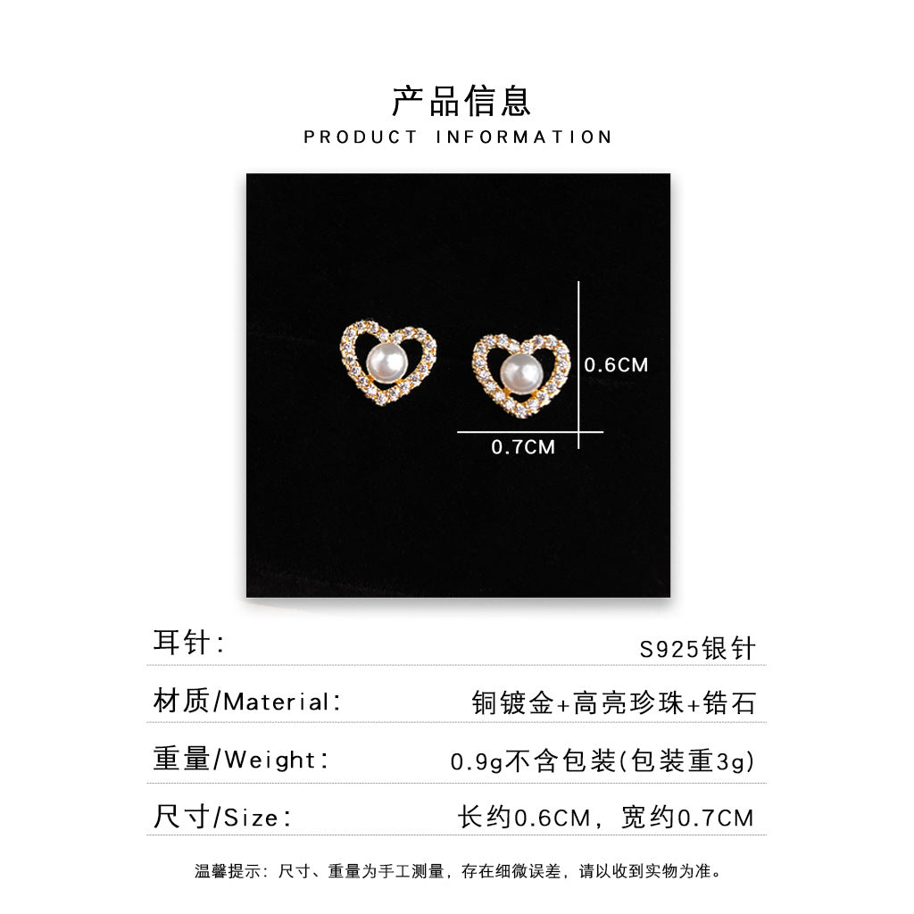 A廠 日韓款小巧愛心珍珠銀針耳環批發 折扣@洽客服 26.04.W3「7315」