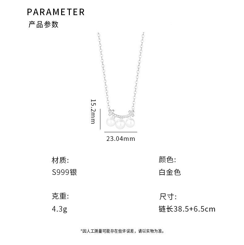 C廠 法式微笑珍珠S999足銀項鍊「YC3074N」24.07.W5 批發折扣@洽客服
