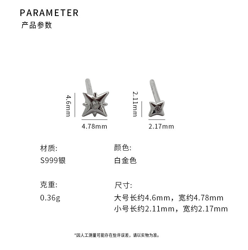 C廠 不對稱四芒星S999足銀耳環「YC10340E」24.09.W3批發折扣@洽客服