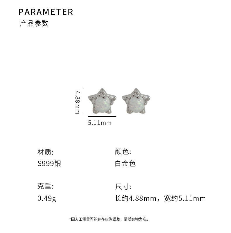 C廠 歐泊星星S999足銀耳環「YC8891E」24.09.W3批發折扣@洽客服