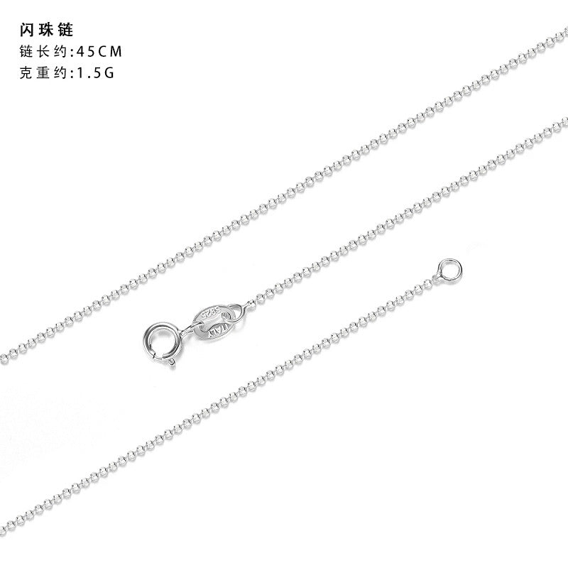 S925純銀 ｜素鏈