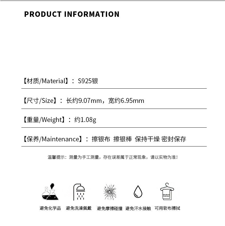 C廠 莫桑鑽三角S925純銀耳環「YC10032E」24.05.W3 批發折扣@洽客服