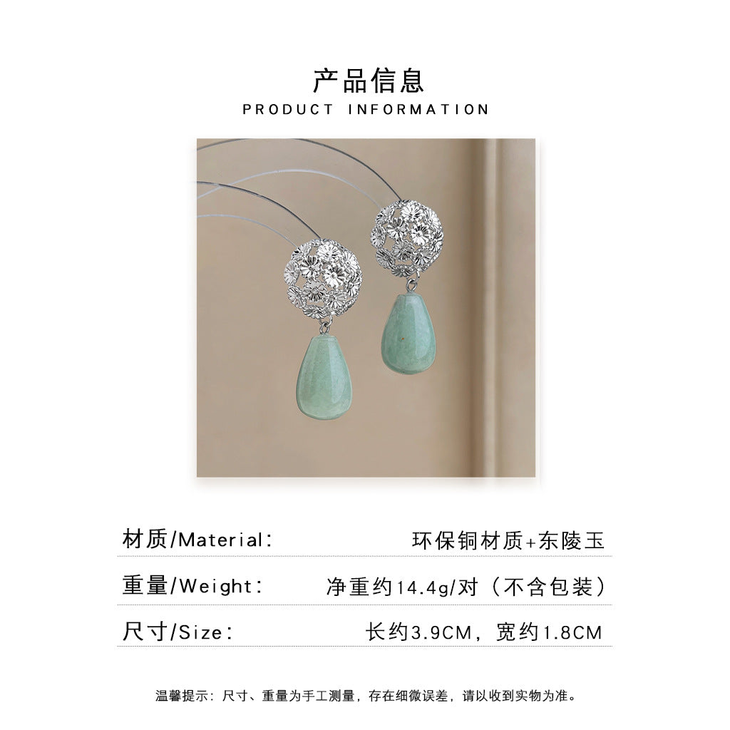 A廠 日韓系東陵玉水滴形耳環批發 折扣@洽客服 26.08.W3「7576」