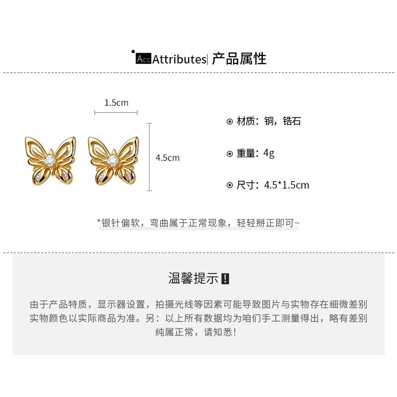 A2廠 韓國韓版立體鏤空蝴蝶銀針耳環批發 折扣@洽客服 26.04.W4「HE32607」