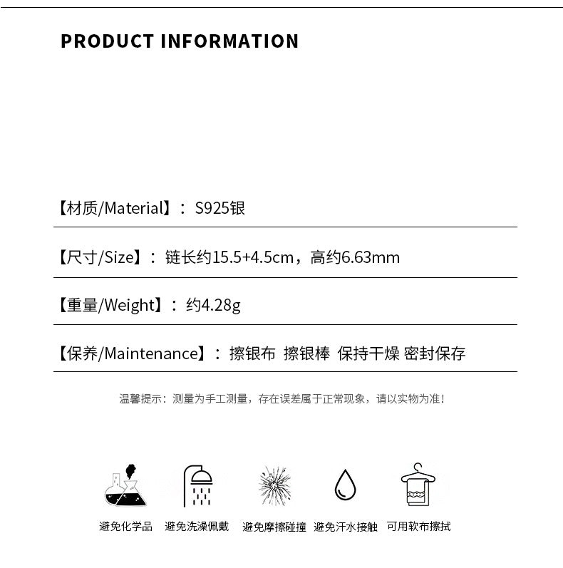 C廠 韓系草莓晶碎銀子S925純銀手鍊「YC5403SL」24.09.W1 批發折扣@洽客服