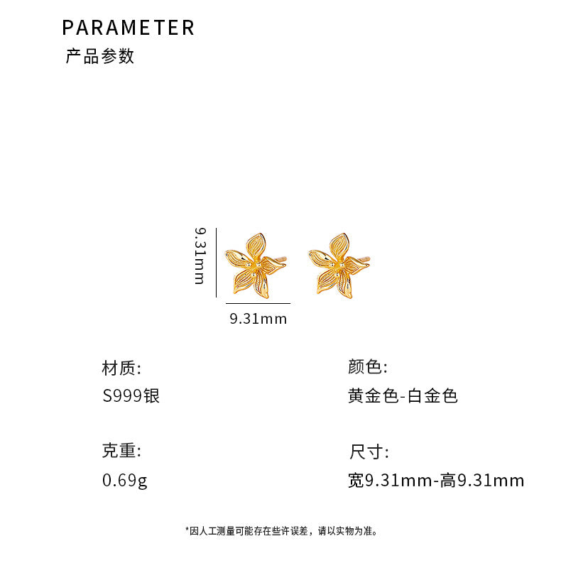 C廠 淡雅花朵S999足銀耳環「YC10093E」24.08.W4 批發折扣@洽客服