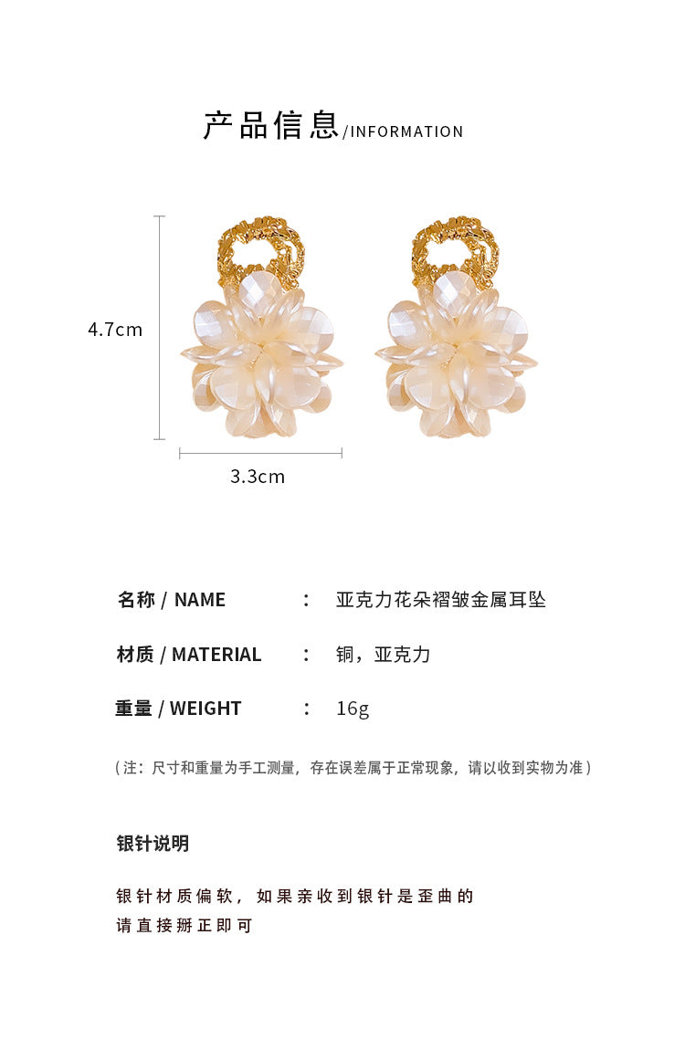 A2廠 【HE15398】真金電鍍 亞克力花朵銀針耳環 23.07.W2