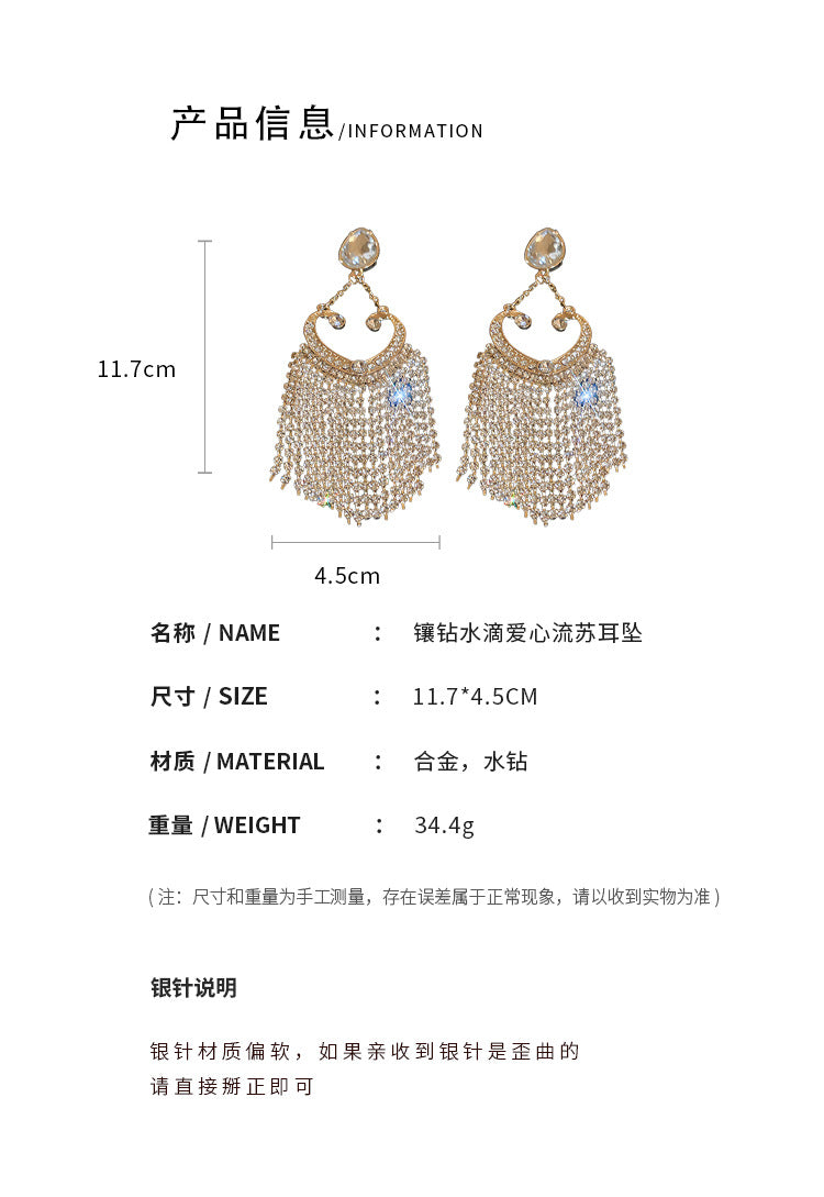 A2廠 【HE15354】級感 鑲鑽愛心流蘇銀針耳環 23.07.W4