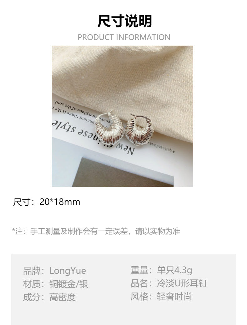 B廠 歐美風歐美金屬纏繞牛角銅鍍22K金耳環「ER1927」24.08.W2批發折扣@洽客服