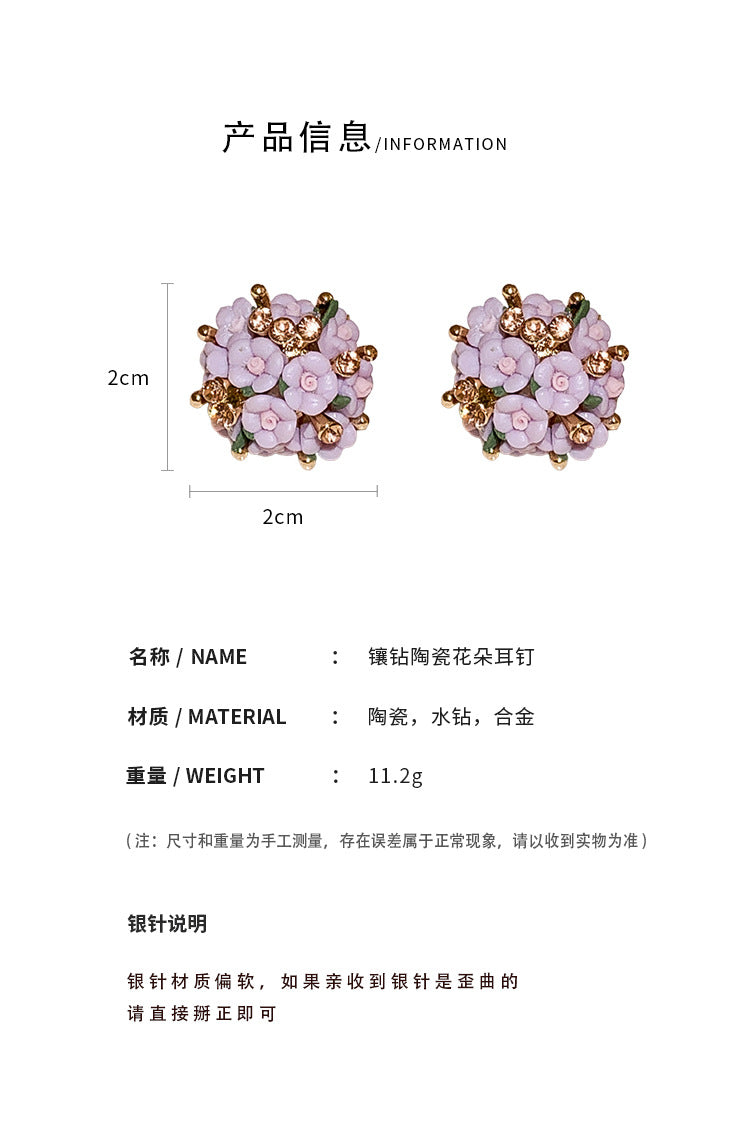 A2廠 【HE15200】小清新鑲鑽陶瓷團簇花朵銀針耳環 23.07.W1