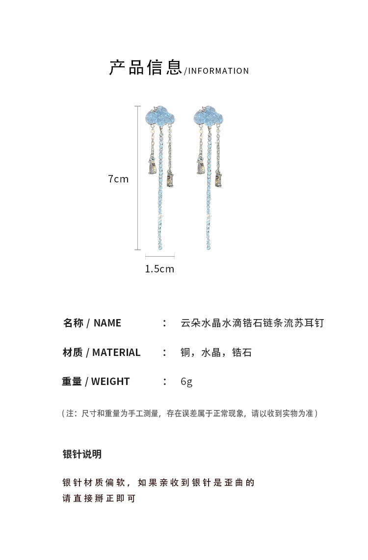 A2廠  韓國雲水晶鋯石鏈條流蘇銀針耳環「HE16359」23.09.W3