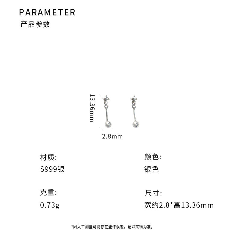 C廠 韓版氣質四芒星後掛 S999足銀耳環「YC10376E」24.10.W3 批發折扣@洽客服