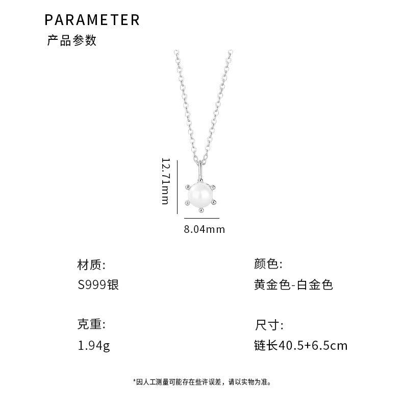 C廠 簡約珍珠S999足銀項鍊「YC3814N」24.08.W3 批發折扣@洽客服