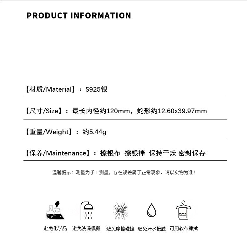 C廠 義式靈蛇S925純銀手鍊「YC5220SL」24.03.W4 批發折扣@洽客服