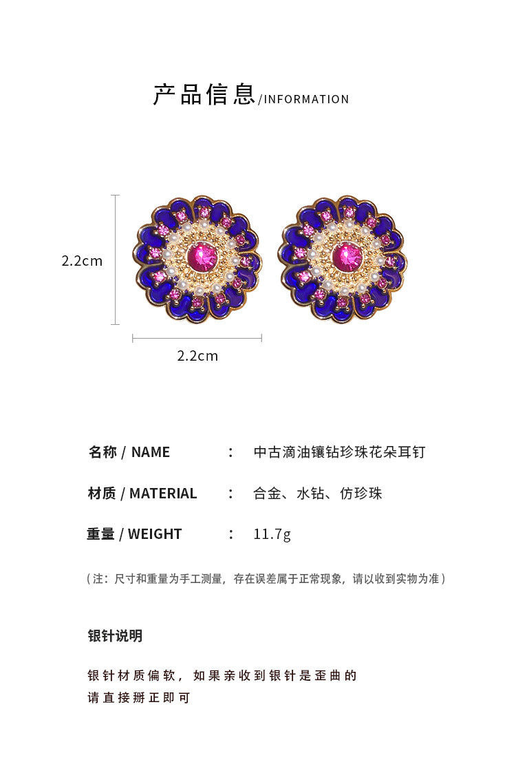 A2廠 【HE14817】復古宮廷風滴油鑲鑽珍珠銀針耳環 23.07.W4