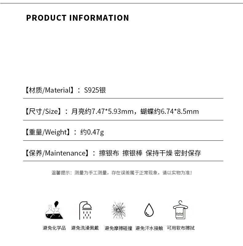 C廠 蝴蝶結月亮S925純銀耳環「YC10352E」24.09.W4 批發折扣@洽客服